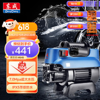 Dongcheng 东成 手提便携式高压清洗机Q1W-FF-5.5/7PLUS洗车泵家用洗车水枪