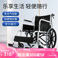 YADECARE 老人轮椅轻便折叠手推车瘫痪残疾人便携式出行手动简易代步车助行器