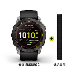 GARMIN 佳明 Enduro2 运动手表 黑色