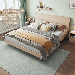 QuanU 全友 家居床现代简约双人床106302 白橡木纹|1.8米单床