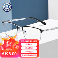 VOLKSWAGEN德国大众老花镜高清舒适时尚超轻防蓝光男女远视老花眼镜609-250 250度（60-64岁）