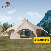 88VIP：CAMEL 骆驼 户外精致露营马戏团棉布帐篷便携式野营加厚大空间防雨防晒