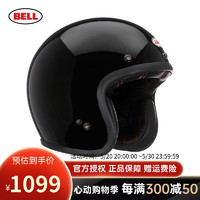 BELL 頭盔經典復古3/4盔夏季碳纖維摩托車頭盔安全帽Custom500 Custom500-亮黑色 L碼（適合56-57cm頭圍)）