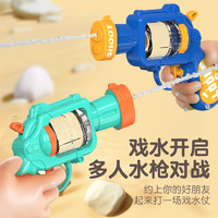 88VIP：宝贝趣 新款儿童水枪滋水打水仗夏季户外戏水玩具幼儿园左轮小水枪