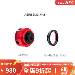 ZWO 振旺光电ASI662MC彩色1/3英寸画幅升级版天文行星摄影相机望远镜 ASI662MC -K1