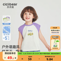 齐齐熊 cicibear夏季背心男童山系户外无袖t恤儿童宝宝夏装上衣