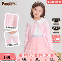PawinPaw卡通小熊童装24年春夏季新款女童镂空针织开衫时尚甜美 粉红色/25