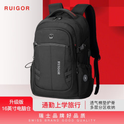 ruigor瑞戈瑞士双肩包男士商务旅行大容量背包中书包笔记本电脑包16