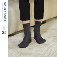 88VIP：SCHIESSER 舒雅 3双装SCHIESSER舒雅男士莫代尔桑蚕丝透气商务中筒袜子22319K