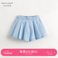 马克珍妮 marc & janie女童甜美A字百褶牛仔裙裤 儿童纯棉裤子夏装240617 浅蓝色【尺码偏大拍小一码】 120cm