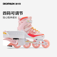 DECATHLON 迪卡侬 FIT5 儿童轮滑鞋 新款 8321735