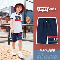 Levi's 李维斯 热卖爆款|男童夏休闲短裤李维斯童装儿童裤子简约LOGO针织运动裤