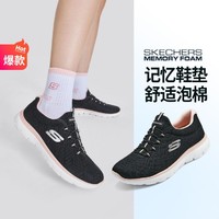 SKECHERS 斯凯奇 女鞋运动鞋运动休闲鞋低帮夏季