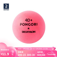 DECATHLON 迪卡侬 乒乓球比赛用球 TAT40+ABS粉球 6只装