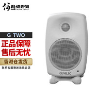 GENELEC 真力 G系列 F内自带功放 G2