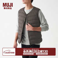 无印良品（MUJI）男式 轻量 便携 无领 羽绒背心  男款马甲坎肩马夹 ADG10C1A 深棕色 M 170/92A