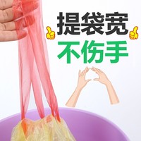 蒂乐森 特厚抽绳垃圾袋家用加厚手提式厨房黑色大号学生宿舍一次性塑料袋