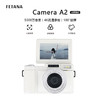 FETANA 数码相机CCD学生党平价高清美颜带滤镜可VLOG复古入门级微单高像素照相机
