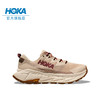 HOKA ONE ONE SKYLINE-FLOAT X 男女款夏季徒步鞋 1153350