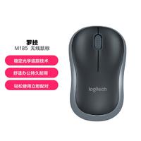 logitech 罗技 M185无线鼠标笔记本电脑便携商务USB接收器即插即用