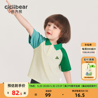 齐齐熊 cicibear男童T恤短袖夏季polo衫薄款2024男宝宝撞色插肩翻领女 椰奶白 120cm