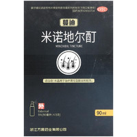 蔓迪 5%米诺地尔酊 60ml*3盒