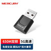 MERCURY 水星网络 水星（MERCURY） UD6S USB无线网卡 5G双频650M 迷你随身wifi接收发射器 UD6(免驱版)网卡