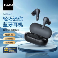 TOZO A2真无线立体声蓝牙耳机入耳式通话降噪无线运动耳机音乐耳机