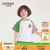 齐齐熊（ciciibear）男童T恤短袖夏季薄款插肩袖男宝宝半袖儿童2024 绿紫色 120cm