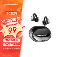 MONSTER 魔声 Open Ear AC600骨传导概念蓝牙耳机开放式无线夹耳式不入耳式耳夹式运动通话降噪手机通用 太空黑