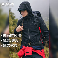 拓路者(Pioneer Camp)海豹软壳衣男户外爬山春秋款加绒保暖连帽防水防风冲锋外套春季 黑色-防水膜+腋下拉链 XXXL