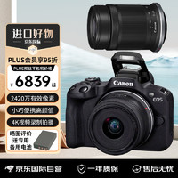 Canon 佳能 EOS R50 微单相机套机 小型便携高清4k美颜数码照相机 r50+18-45mm+55-210mm 双镜头 黑色