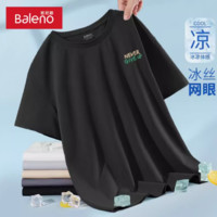 Baleno 班尼路 冰絲短袖男夏季透氣速干運動t恤