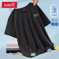 Baleno 班尼路 冰丝短袖男夏季透气速干运动t恤
