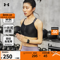 安德玛（UNDERARMOUR）Infinity