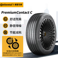 Continental 馬牌 德國馬牌（Continental）輪胎/汽車輪胎235/60R18 103W FR PCC 原配 紅旗HS5