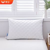 SOMNOPRO 穗宝 PR-S50健康家居宜家枕头出租房方形枕单人枕芯 双睡感抗菌枕