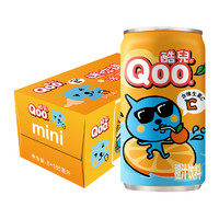 88VIP：可口可乐 美汁源 酷儿 Qoo果味/果汁饮料橙汁饮料迷你罐185ml*8罐