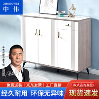 ZHONGWEI 中伟 餐边柜酒柜矮柜置物柜茶水柜-B052-8 意式橡木+白门