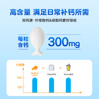 88VIP：witsBB 健敏思 小蓝盒液体钙敏宝婴幼儿童宝宝300mg高含量补钙d3k2