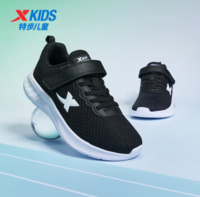 XTEP 特步 儿童网面运动跑鞋（任选颜色）