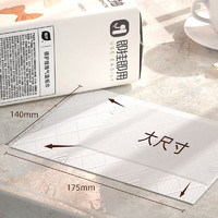 88VIP：植护 大包悬挂式抽纸餐巾纸整箱批家用实惠装厕所纸卫生纸擦手纸巾