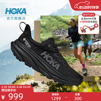 HOKA ONE ONE 男女款夏季挑戰者7全地形跑鞋CHALLENGER 7 GTX 黑色/黑色-男款 42.5