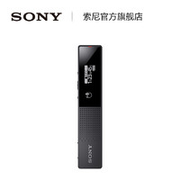 SONY 索尼 ICD-TX660 高质量数码录音棒 纤薄随身