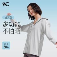 VVC 连帽百搭纯色防紫外线运动披肩时尚遮阳皮肤衣宽松小外套