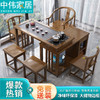 ZHONGWEI 中伟 实木旋转茶桌家用移动茶台喝茶桌椅组合小型茶几泡茶台烧水壶