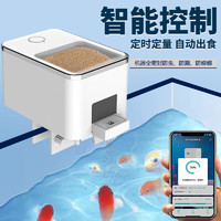 SOBO 松宝 自动喂食器鱼缸智能投食器