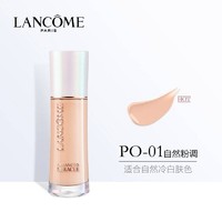 臨期品：LANCOME 蘭蔻 奇跡水潤水啵啵粉底液  30ml PO-01 自然粉調