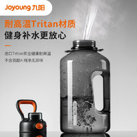 Joyoung 九阳 水杯大容量女吨桶吨运动水壶男太空杯子耐高温桶健身水瓶餐