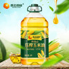 88VIP：XIWANG 西王 玲珑心非转基因玉米油5L物理压榨食用油